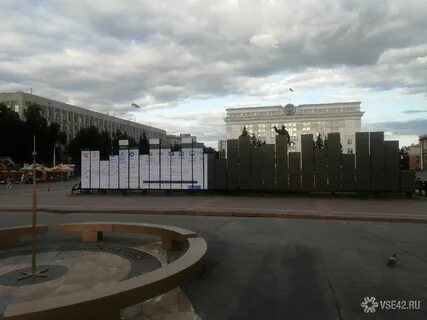 Кемерово 1 сайт