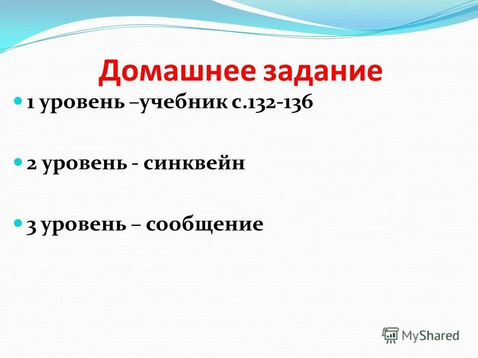синувейн на темцатмосфера. синквейн поэзия. составить синквейн на тему почва. синквейн почва. синквейн война.