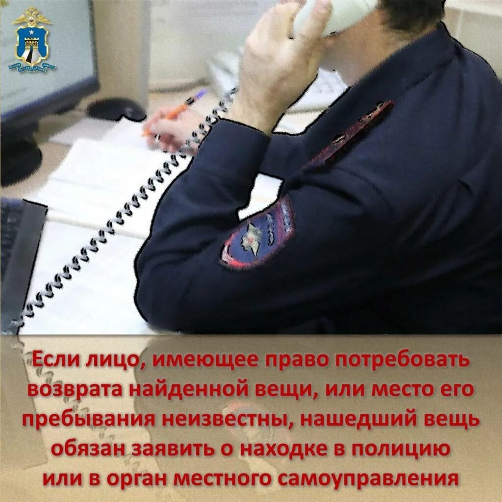 По их возвращении