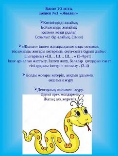 Орыс әйелімен порноролик жасау