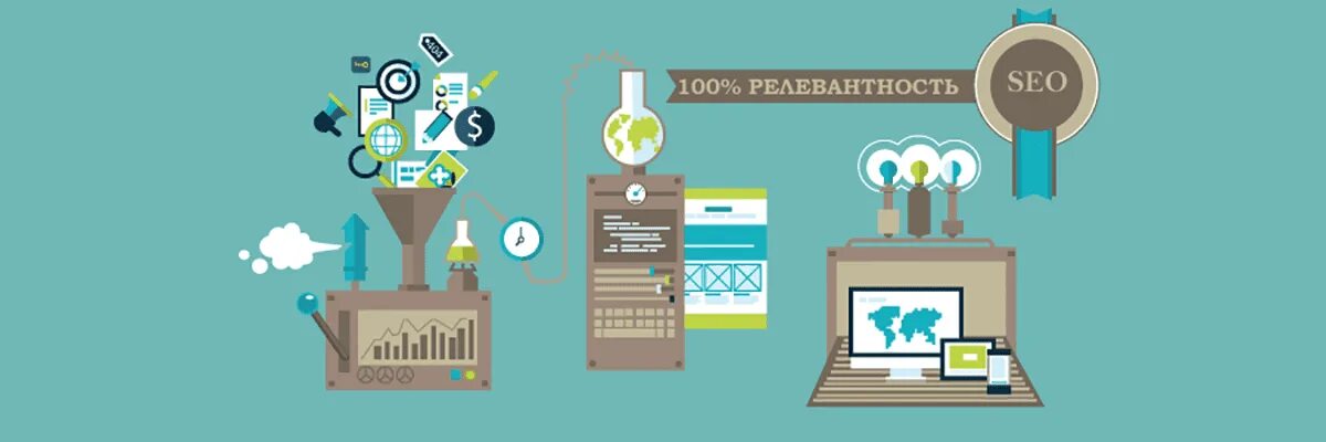 Релевантность поисковой выдачи. Релевантность картинки. релевантность информации это. релевантность картинки для презентации. текстовая релевантность картинки.