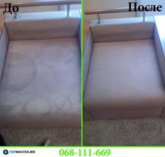 Химчистка матраса от кошачьей мочи парковая 10