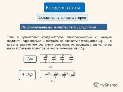 N одинаковых