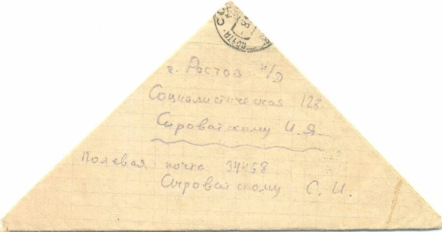 Печать на письмах с фронта. Солдатский треугольник шаблон распечатать. Печать на письмах с фронта. Солдатский треугольник шаблон распечатать. Треугольный конверт.
