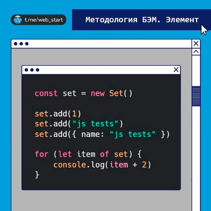 Программный код php. Задачи на js для начинающих. Практический javascript (продвинутый уровень). Js задачи. Задачи на js для новичков.