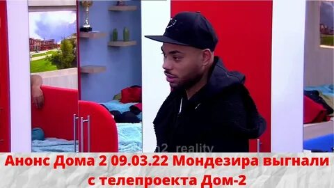 Анонсы дома