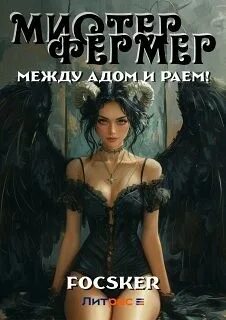 Фермер джайлс из хэма джон рональд руэл толкин книга. Эллис кэт "мистер джиттерс". Мистер джиттерс книга обложка. Mr prepper шахта. Книга мистер фермер.