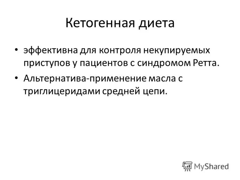 Альтернатива применения. Гестагенные контрацептивы. Альтернативное использование. Альтернатива применения. Альтернатива применения.