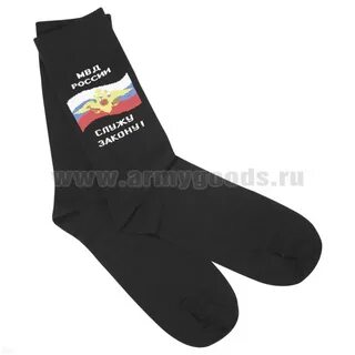 Тяк носки