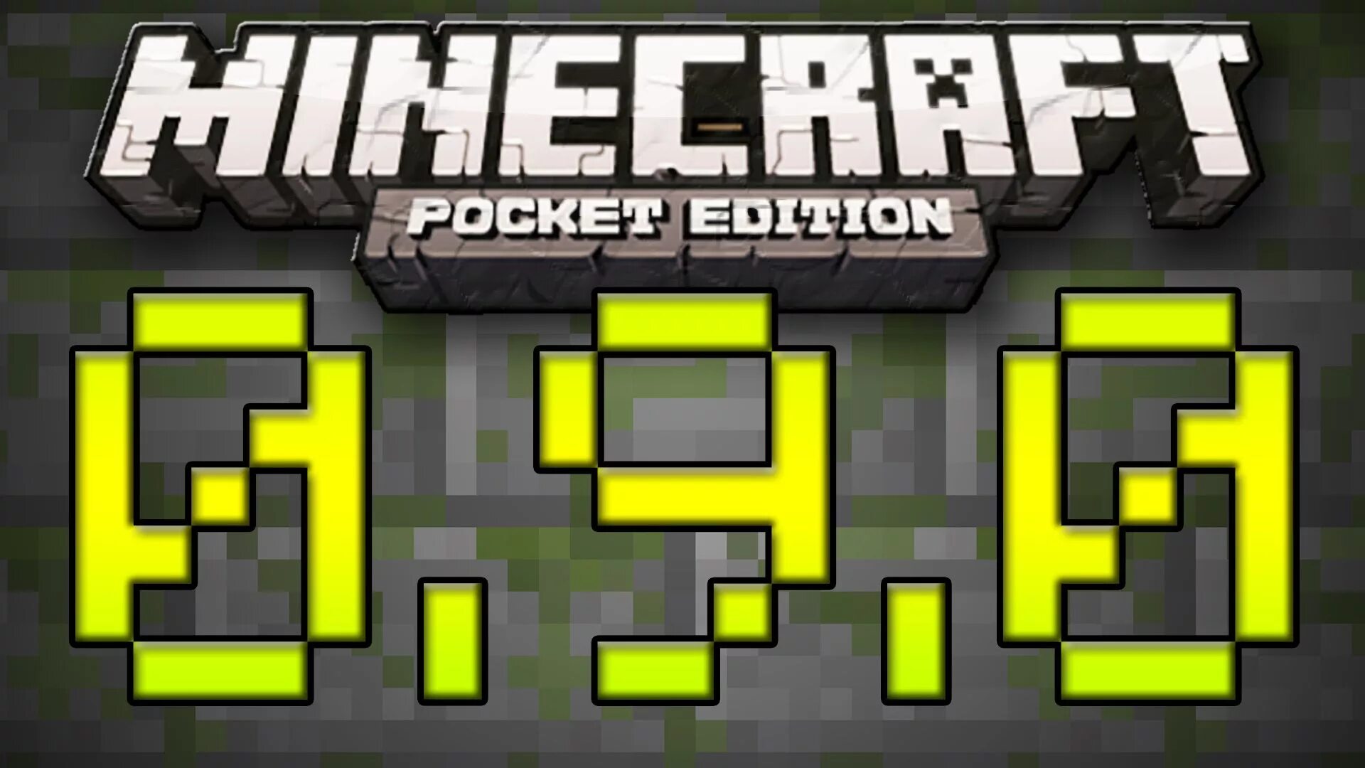 Майнкрафт п е. Майнкрафт 0.0. Minecraft pe 0.9. Minecraft Pocket Edition 0.9.0. Майнкрафт пе 0.7.0.