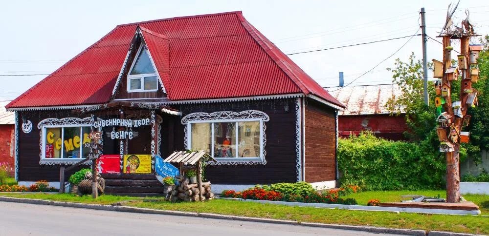 город черепаново улицы. жд вокзал черепаново. спирякова, 111. города черепаново черепановского района новосибирской области. г черепаново новосибирской области.