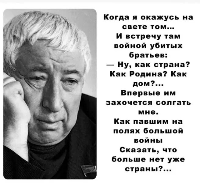 Давай там встретимся