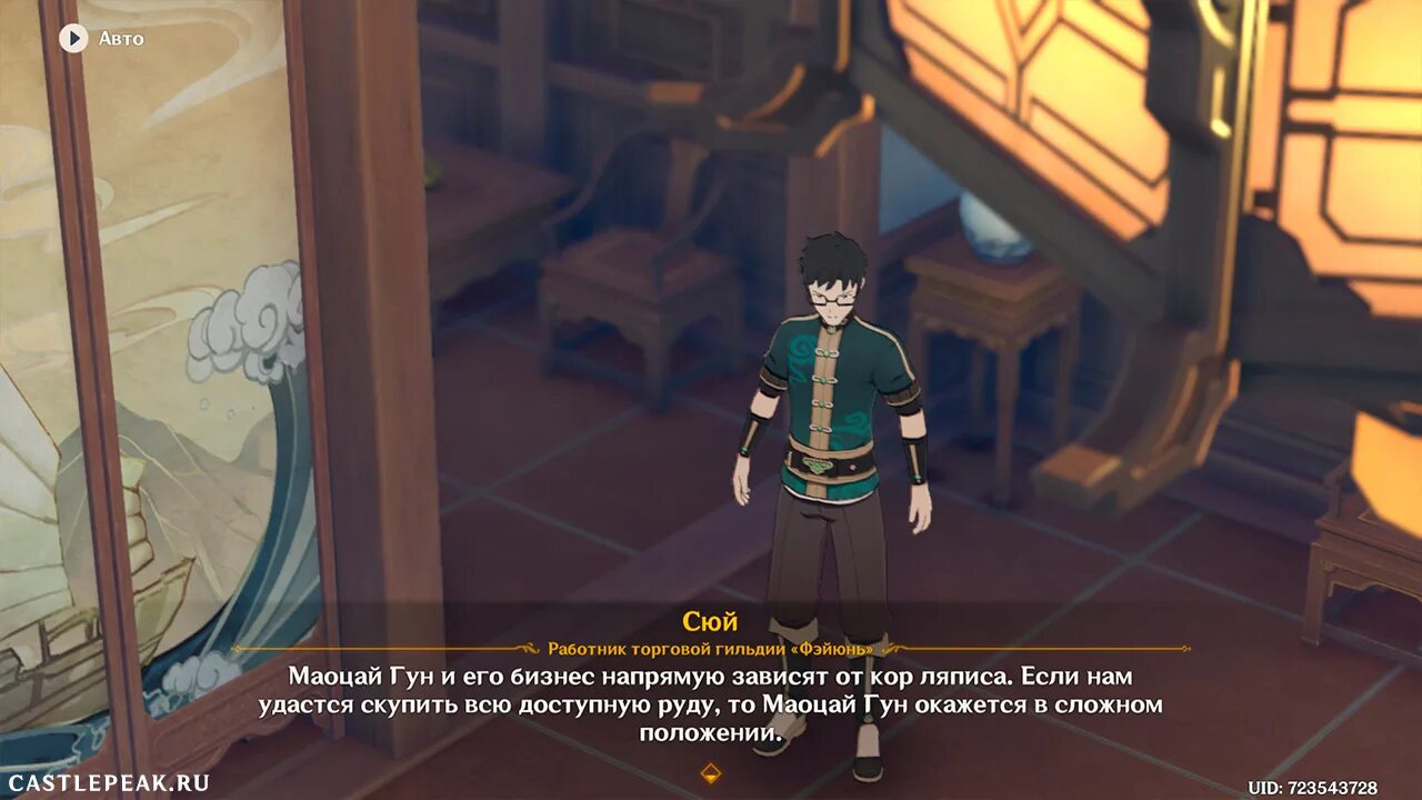 Работники гильдии. Игры с уровнями и казной. Работники гильдии. Работники гильдии. Работники гильдии.