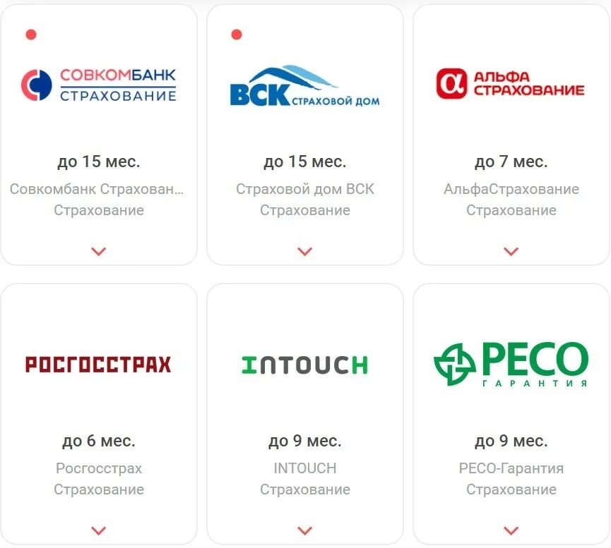 Партнеры совкомбанка халва полный список. Совкомбанк партнеры магазины. Карта халва партнеры. Магазины партнёры карты халва. Магазины партнеры халвы совкомбанк.