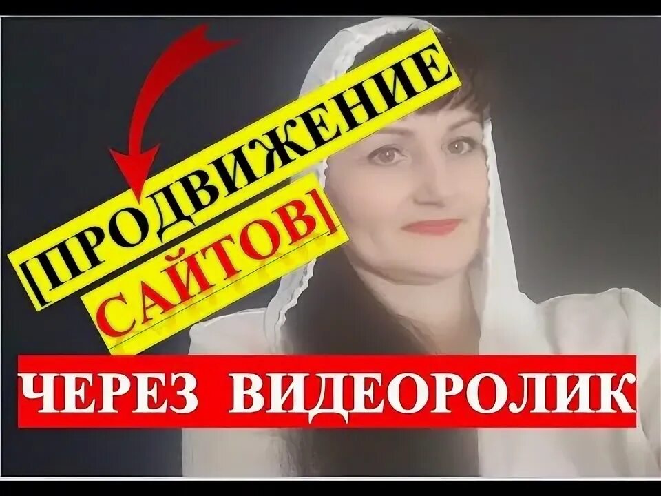 Видео через неделю