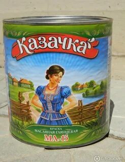Казачок отзывы