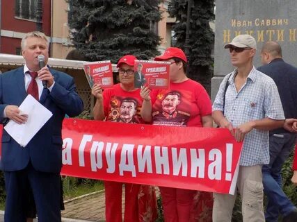 Грудинин выборы 2024