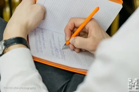 Подготовка к встрече