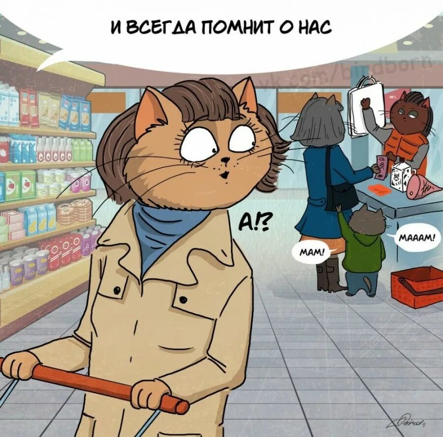 Том как бы хорошо мы