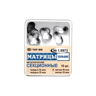 Матрицы средние