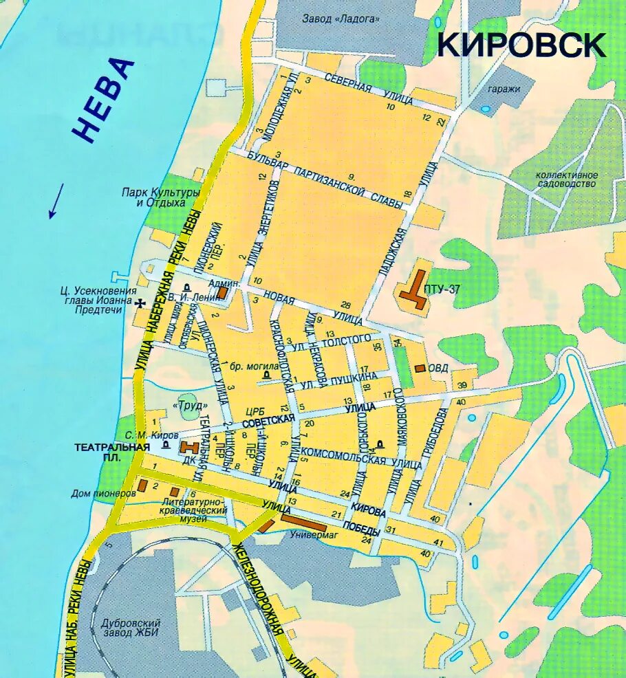 В каком районе кировске находится