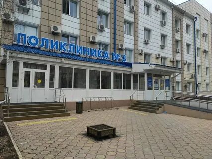 Диагностический центр тюмень
