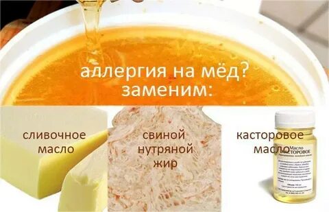 Компресс из меда от кашля