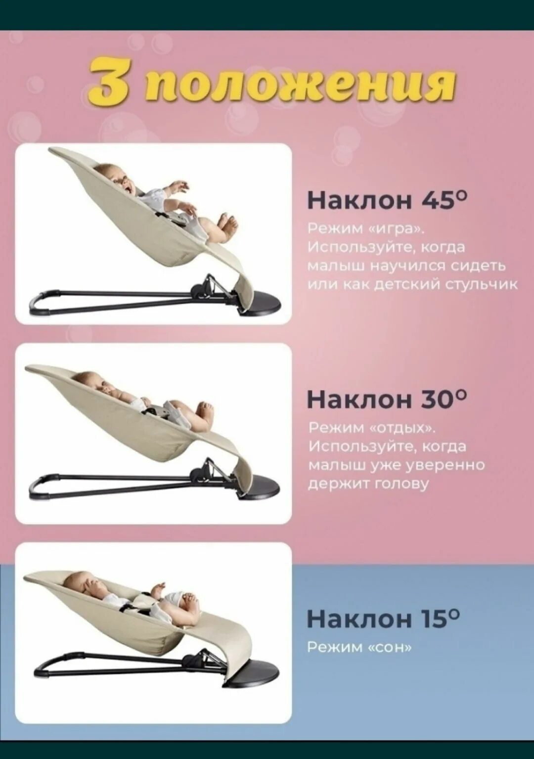 До скольки использовать шезлонг для новорожденных. Шезлонг для новорожденных good luck. шезлонг good luck инструкция. шезлонг для новорожденных инструкция. шезлонг для новорожденных инструкция по применению.