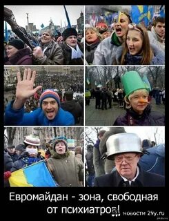 Приколы про украинское