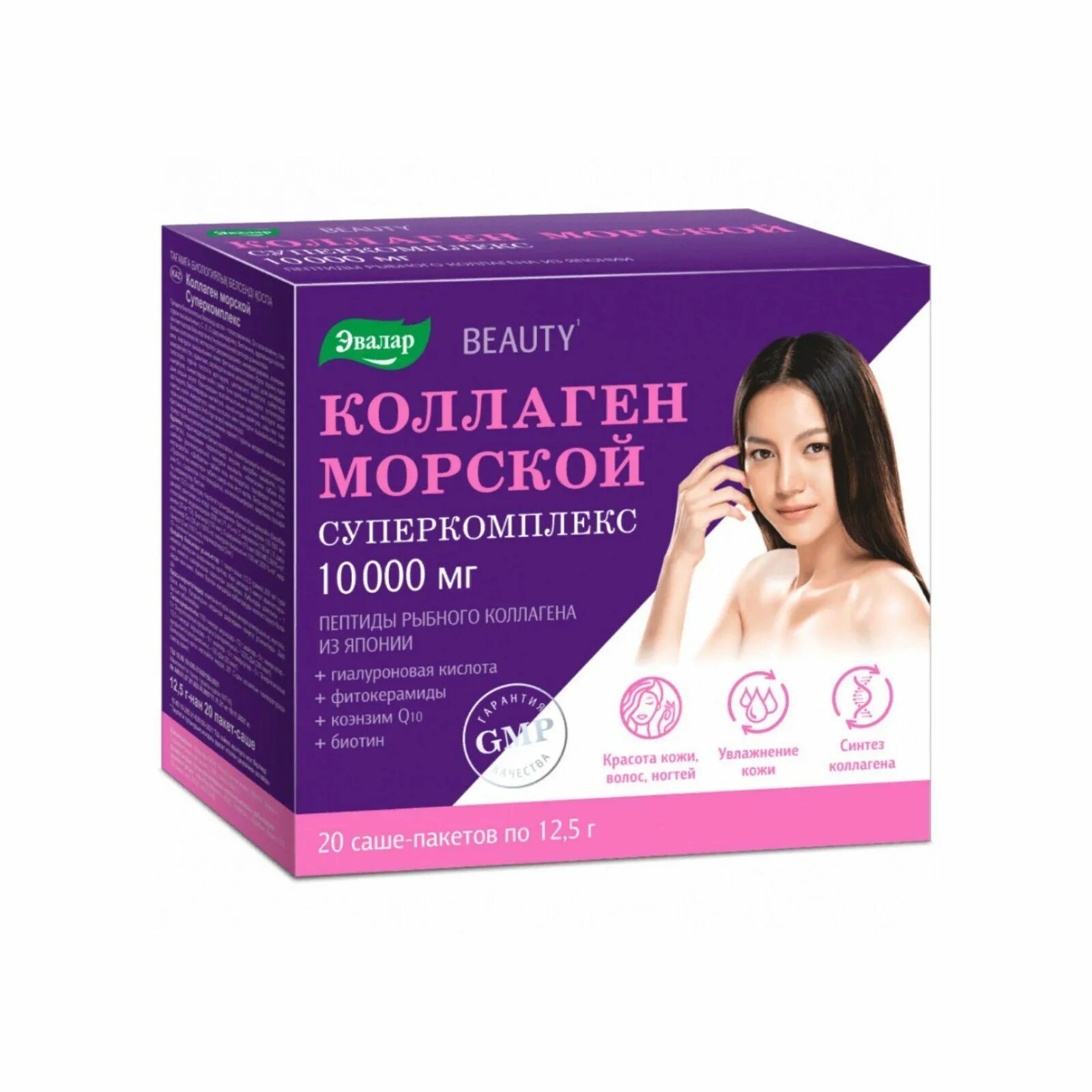 Коллаген морской пор. д/пр. внутрь 120г БАД - купить по выгодным ценам, инструкц