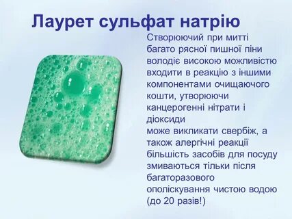 Сульфат натрия это