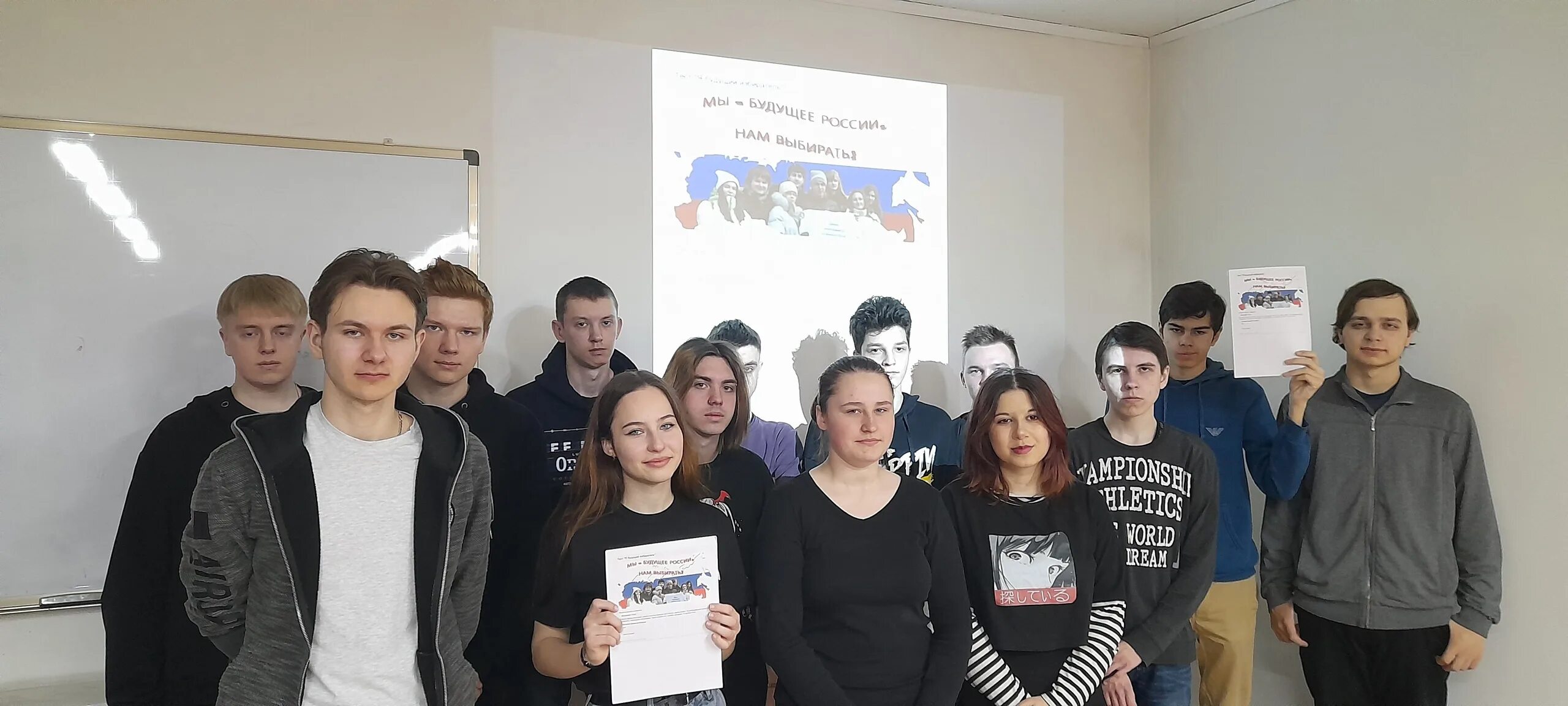 Бтпт. Алтайский строительный техникум степное озеро. Благовещенский строительный техникум. Благовещенский строительный техникум общежитие. Благовещенский медицинский техникум.