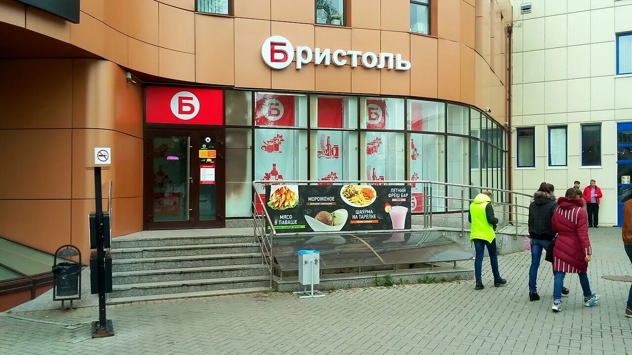 Проспект Ленина 29б во Владимире организации.