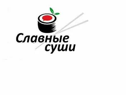 Свежие вакансии в советском районе