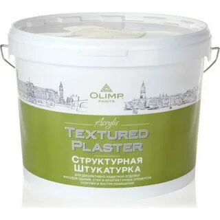 Акриловая смесь