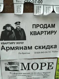 Объявление покупаю продаю