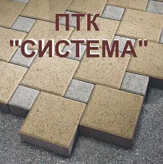 Производственно торговая компания система