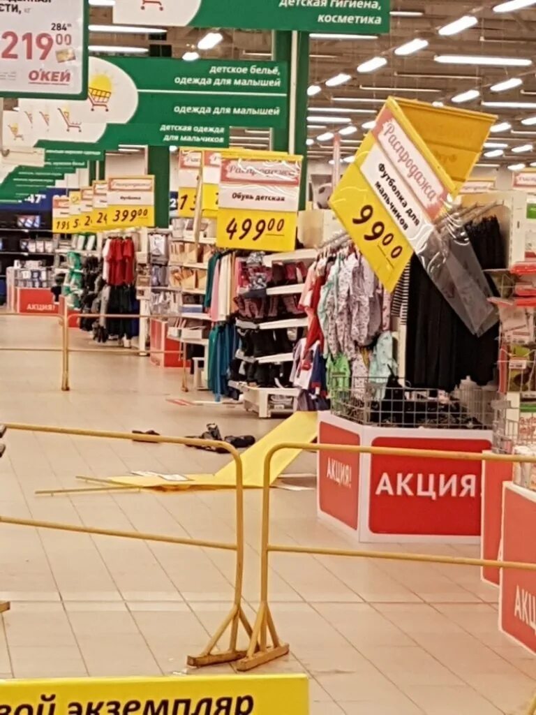 Магазин окей здание. Ок магазин. Окей магазин. Магазин окей казань. Где магазин окей.