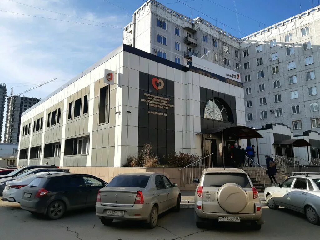График работы мфц в новокузнецке. Новосёлов 37 новокузнецк мфц. График работы мфц в новокузнецке. Выходные дни мфц. Павловского 21 а новокузнецк мфц.