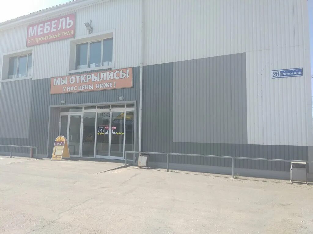 привокзальная 12а киржач. г киржач владимирская область привокзальная улица д 63. дикси на второй владимирской. магазин дикси в киржаче. эстакада киржач.