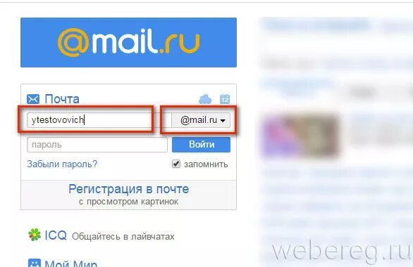 Why Am I Getting Email with the Right Email Address but the Wrong Name? - Ask Le