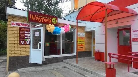 Самурай нижний новгород автозаводский