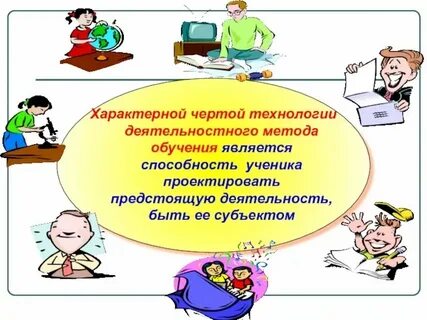 Деятельностное опосредствование