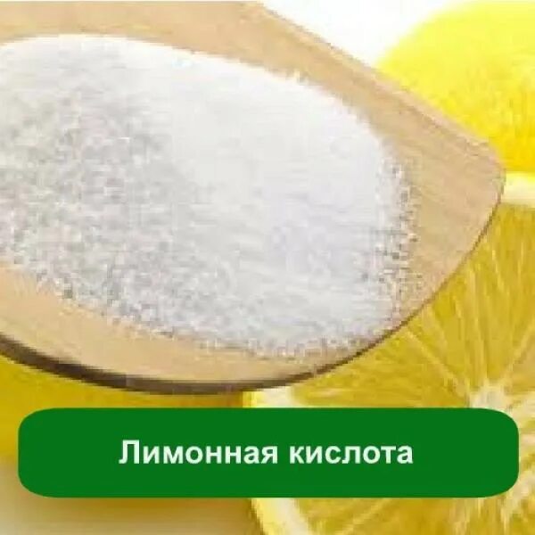 Лимонная кислота крема. Лимонная кислота 125кг. лимонная кислота 0.5 кг. лимонная кислота 1 кг. лимонная кислота citric acid.