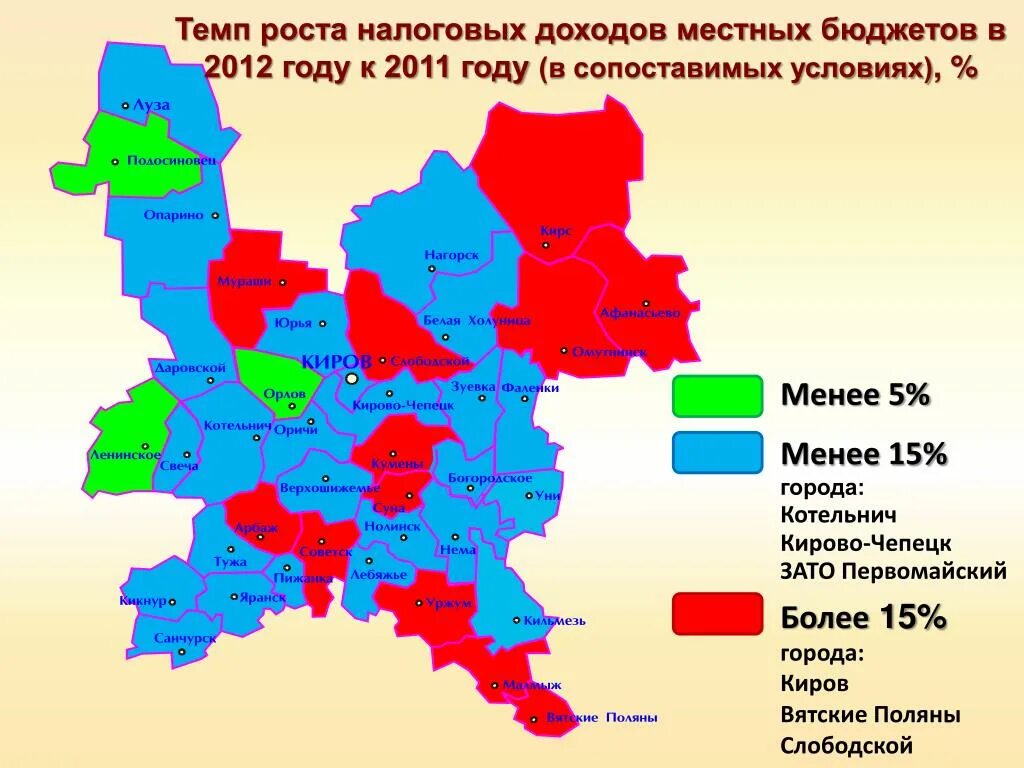 Осадки на карте вятские поляны. Территориальная чс. Прогнозы развития территории. Карта вятские поляны с улицами и домами. Карта осадков вятские поляны.