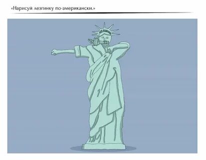 16 смысл