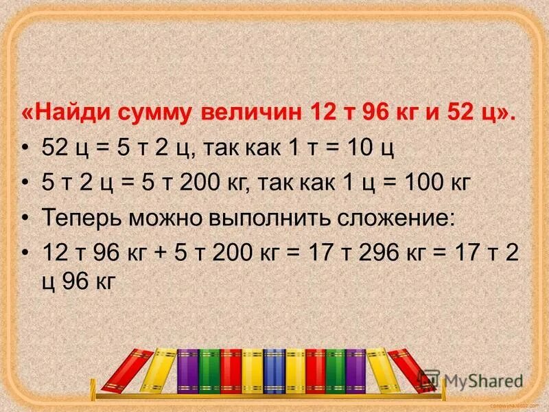 5ц сколько кг