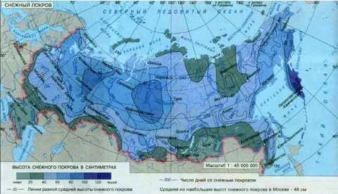 Карта снега на сегодня