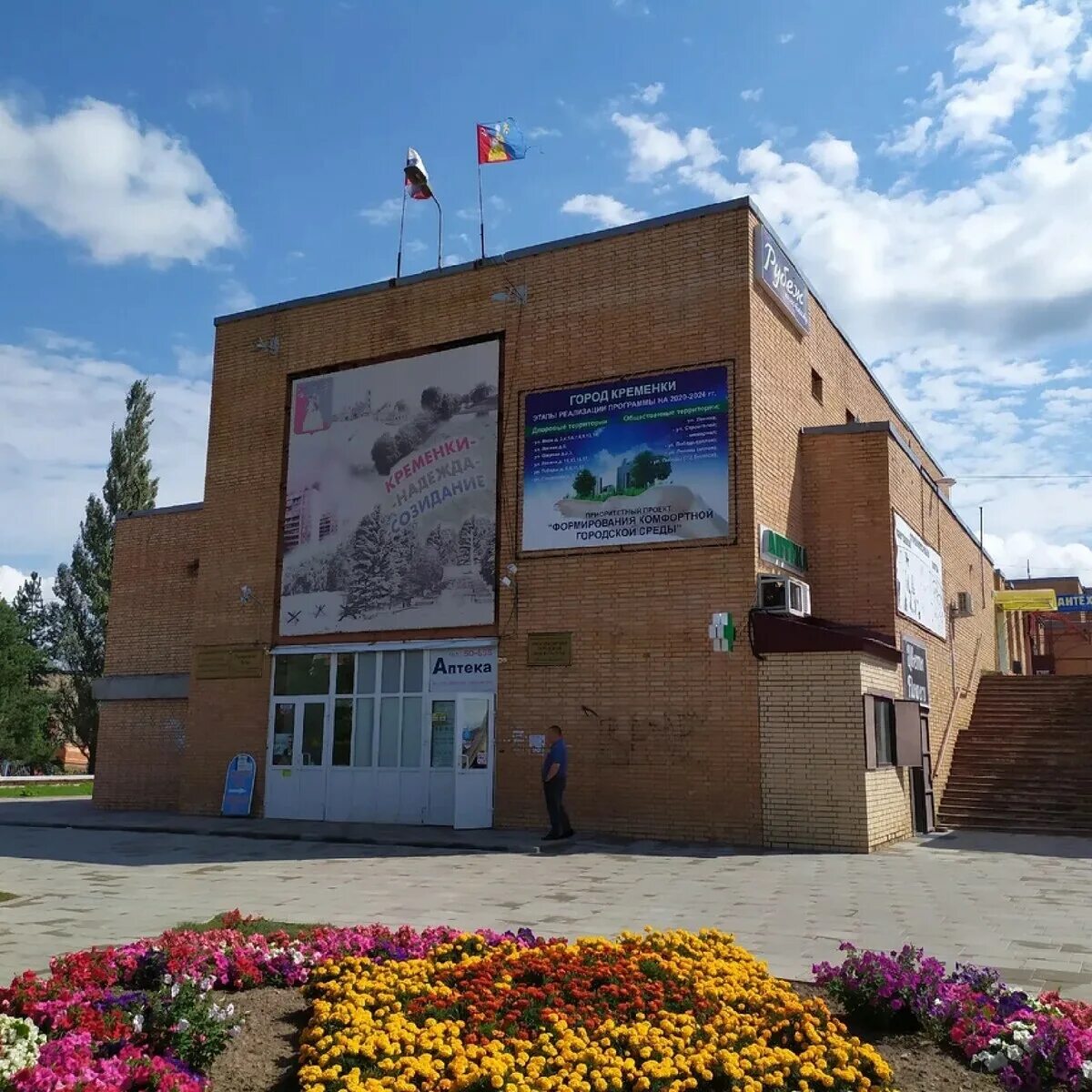 Лаговщина калужская область. Кременки церковь. Погода на неделю в кременках калужской. Кременки мемориал. Вечный огонь кременки.