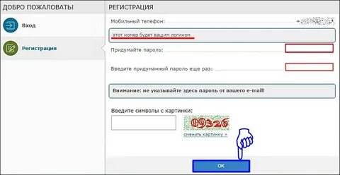 Пей пей кошелек
